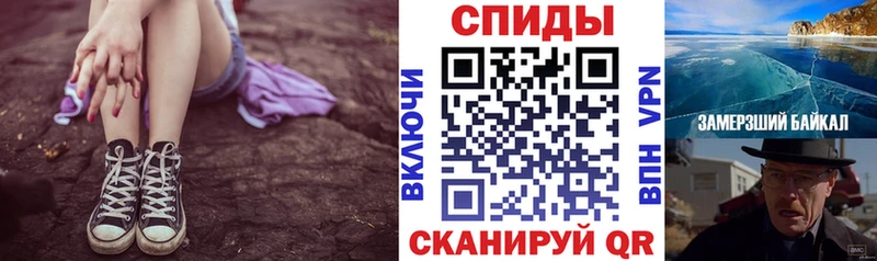 Амфетамин 97%  Купить закладки  Тюмень 