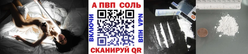 Купить где  Тюмень  A PVP СК КРИС 