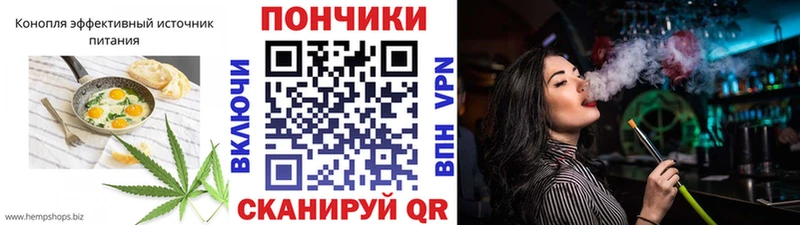 Купить закладки  Тюмень  Печенье с ТГК марихуана 