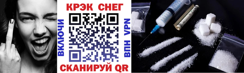 Кокаин 97% Тюмень