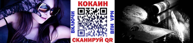 Кокаин Перу  Купить  Тюмень 