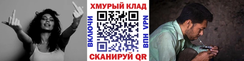 Купить закладки  Тюмень  ГЕРОИН белый 