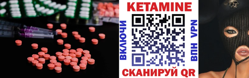 Купить закладки  Тюмень  КЕТАМИН ketamine 
