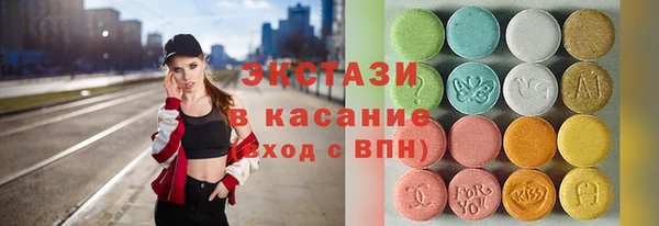 mdpv Арсеньев