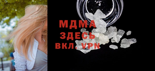 mdpv Арсеньев