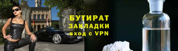 mdpv Арсеньев