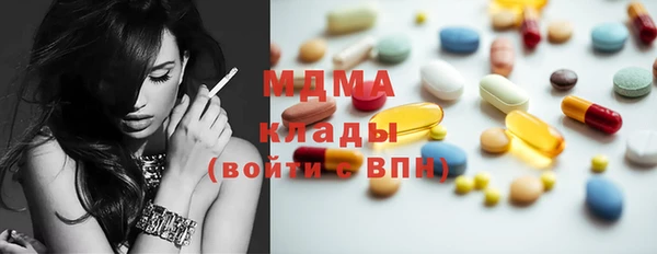 mdpv Арсеньев