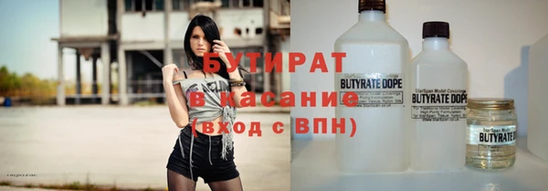прущая мука Армянск