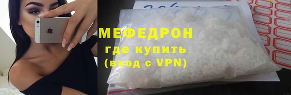 mdpv Арсеньев