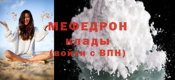 mdpv Арсеньев