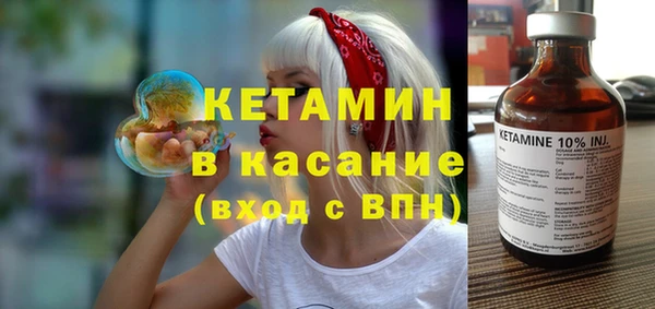 mdpv Арсеньев