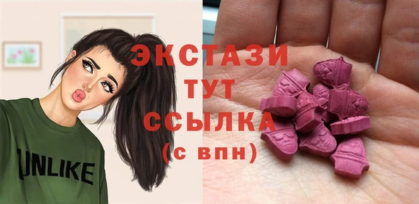 амф Аркадак