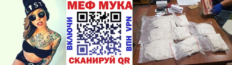 Купить закладки  Тюмень  Мефедрон VHQ 