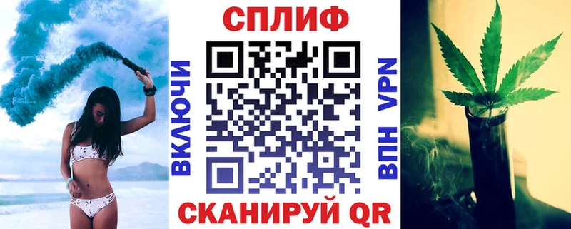 Канабис планчик  Купить  Тюмень 